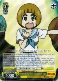 Daughter of a Back-alley Doctor, Mako (KLK/S27-E001 RR) [KILL la KILL]