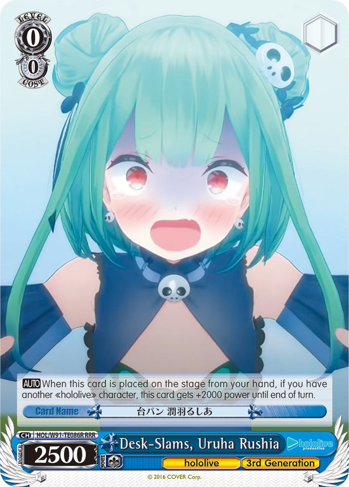Desk-Slams, Uruha Rushia (HOL/W91-TE086R RRR) [hololive production]