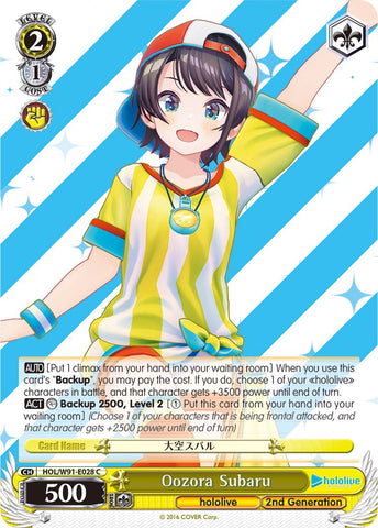 Oozora Subaru (HOL/W91-E028 C) [hololive production]