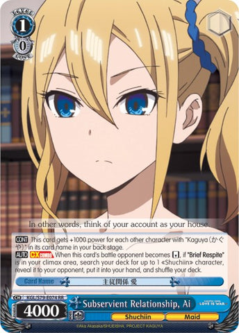 Subservient Relationship, Ai (KGL/S79-E074 RR) [Kaguya-sama: Love is War]