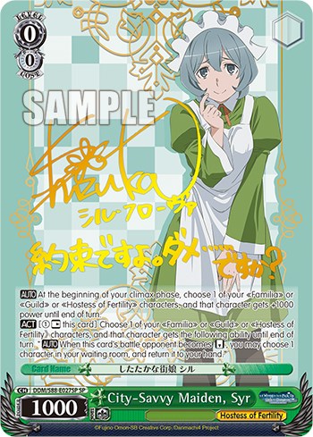 City-Savvy Maiden, Syr (DDM/S88-E027SP SP) [Is it Wrong to Try to Pick Up Girls in a Dungeon?]