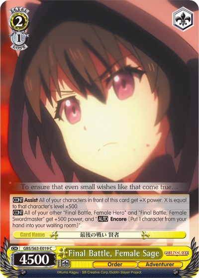 Final Battle, Female Sage (GBS/S63-E019 C) [Goblin Slayer]