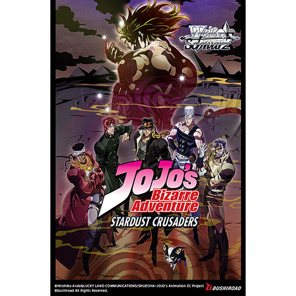 Weiss Schwarz JoJo's Bizarre Adventure: Stardust Crusaders Premium Booster Pack