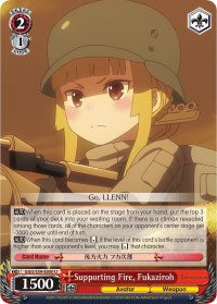 Supporting Fire, Fukaziroh (GGO/S59-E050 U) [Gun Gale Online]