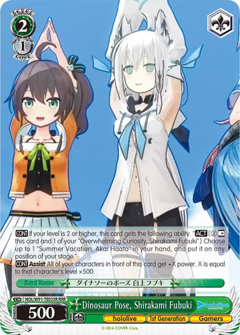 Dinosaur Pose, Shirakami Fubuki (HOL/W91-TE033R RRR) [hololive production]