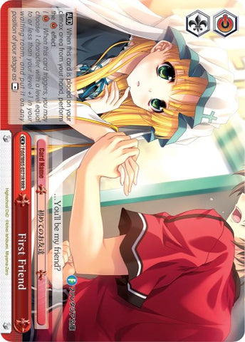 First Friend (Fdd/W65-E071R RRR) [Fujimi Fantasia Bunko]