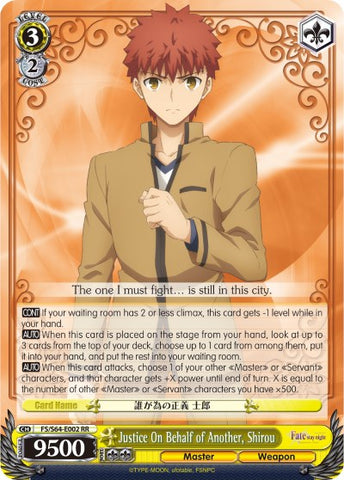 Justice On Behalf of Another, Shirou (FS/S64-E002 RR) [Fate/Stay Night [Heaven's Feel]]