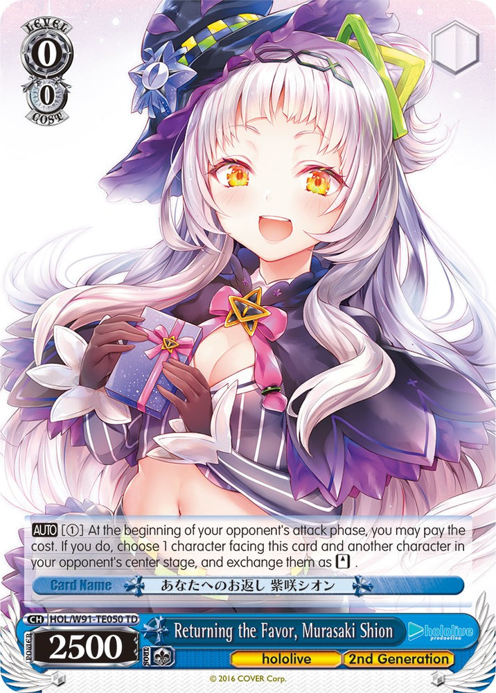 Returning the Favor, Murasaki Shion (HOL/W91-TE050 TD) [hololive production]