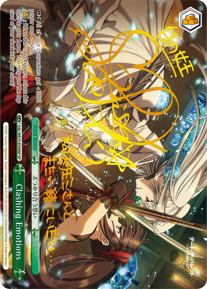 Clashing Emotions (DAL/WE33-E049SP SP) [Date A Bullet]