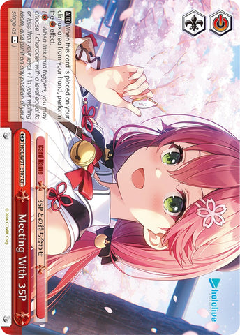 Meeting With 35P (HOL/W91-E107 CR) [hololive production]