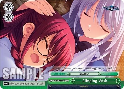 Clinging Wish [The Fruit of Grisaia]