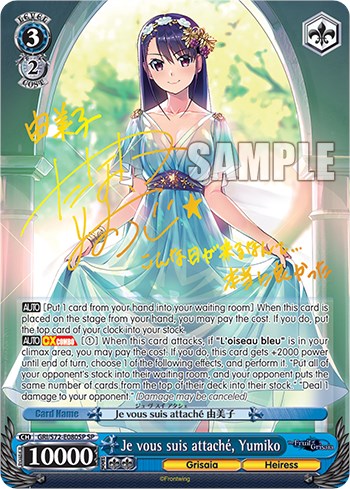 Je vous suis attache, Yumiko [The Fruit of Grisaia]