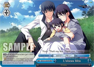 L'oiseau bleu [The Fruit of Grisaia]