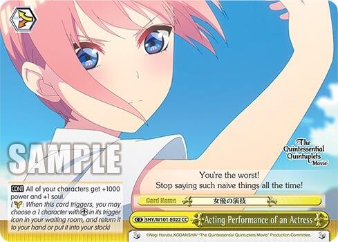 Acting Performance of an Actress (5HY/W101-E022 CC) [The Quintessential Quintuplets Movie]