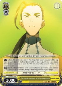 New Supreme Commander of the New Government, Rossiu (GL/S52-E024) [Gurren Lagann]