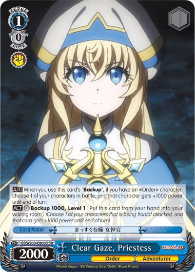 Clear Gaze, Priestess (GBS/S63-E068S SR) [Goblin Slayer]