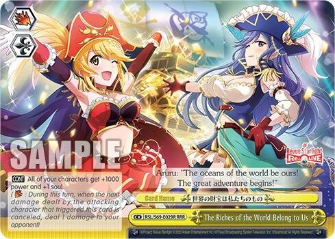 The Riches of the World Belong to Us [Revue Starlight -Re LIVE-]