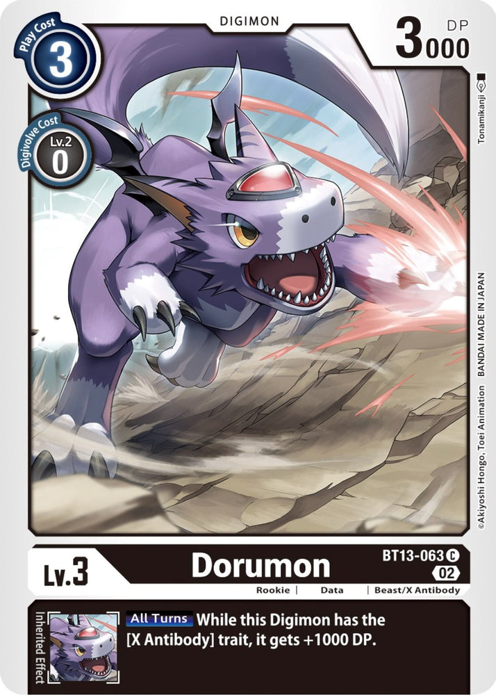 Dorumon [BT13-063] [Versus Royal Knight Booster]