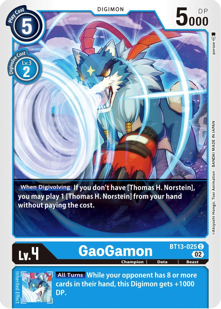 GaoGamon [BT13-025] [Versus Royal Knight Booster]