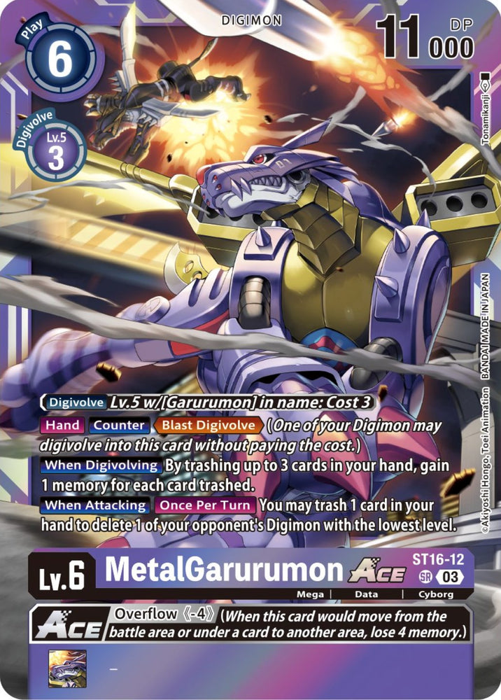 MetalGarurumon Ace [ST16-12] (Box Topper) [Versus Royal Knight Booster]