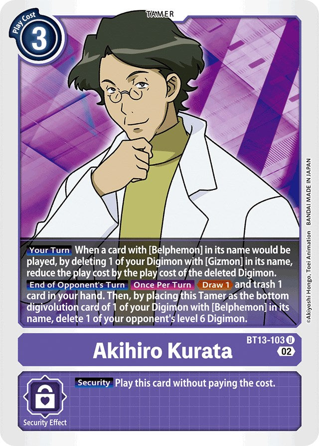 Akihiro Kurata [BT13-103] [Versus Royal Knight Booster]