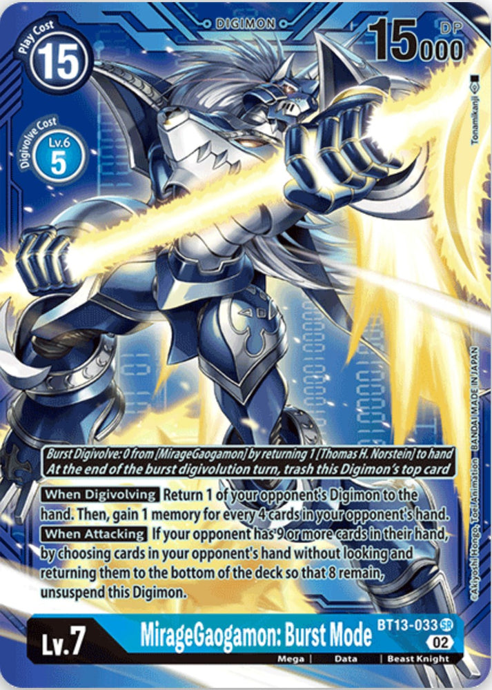 MirageGaogamon: Burst Mode [BT13-033] (Alternate Art with Blue Background) [Versus Royal Knight Booster]