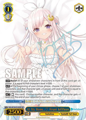 At My Home... Airani Iofifteen [hololive production Vol. 2]