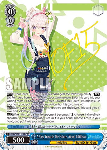 A Step Towards the Future, Airani Iofifteen [hololive production Vol. 2]