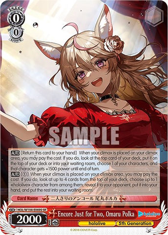Encore Just for Two, Omaru Polka [hololive production Vol. 2]