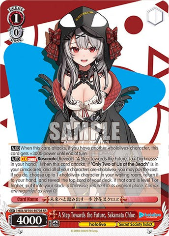 A Step Towards the Future, Sakamata Chloe [hololive production Vol. 2]