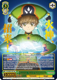 Syaoran: Sword Summoning (CCS/WX01-037 SEC) [Cardcaptor Sakura: Clear Card]
