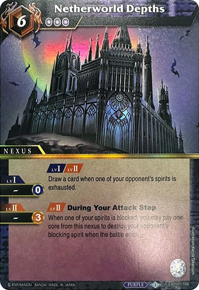 Netherworld Depths (Box Topper) (BSS01-106) [Battle Spirits Saga Promo Cards]