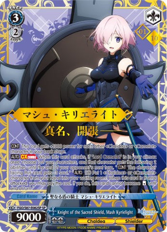 Knight of the Sacred Shield, Mash Kyrielight (FGO/S87-E082SP SP) (Serial Numbered) [Fate/Grand Order THE MOVIE Divine Realm of the Round Table: Camelot]