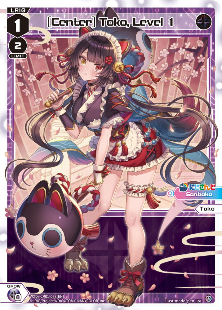 [Center] Toko, Level 1 (WXDi-CP01-063[EN]) [Collab Booster: Nijisanji Diva]