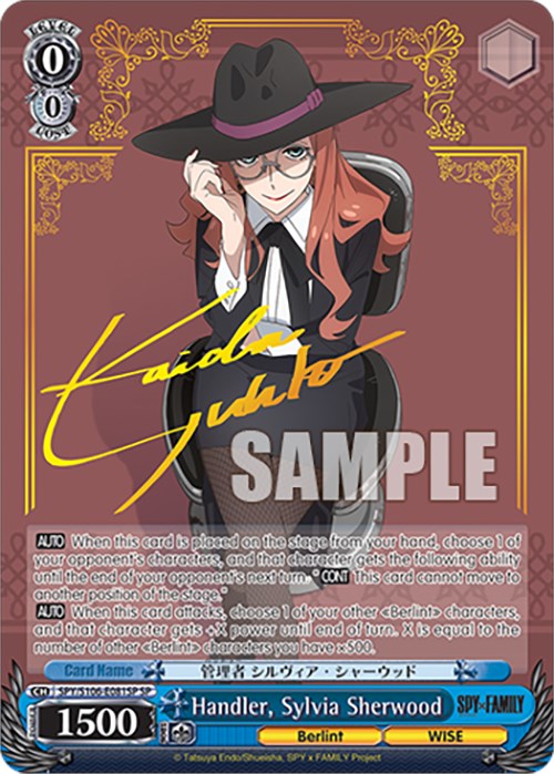 Handler, Sylvia Sherwood (SPY/S106-E081SP SP) [SPY x FAMILY]