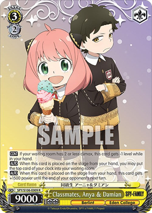 Classmates, Anya & Damian (SPY/S106-E009 R) [SPY x FAMILY]