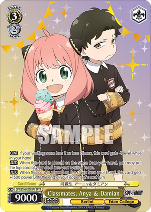 Classmates, Anya & Damian (SPY/S106-E009SPY SPYR) [SPY x FAMILY]