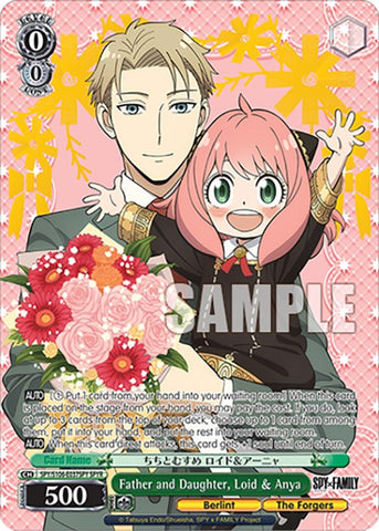 Father and Daughter, Loid & Anya (SPY/S106-E037SPY SPYR) [SPY x FAMILY]