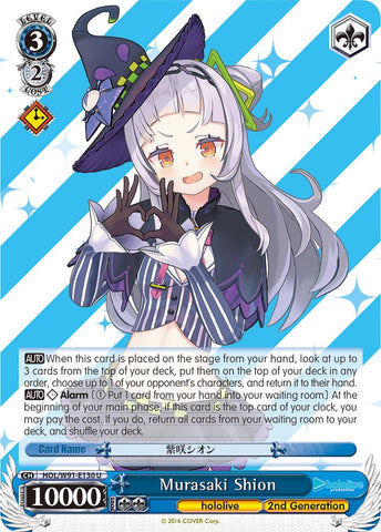 Murasaki Shion (HOL/W91-E130 U) [hololive production]