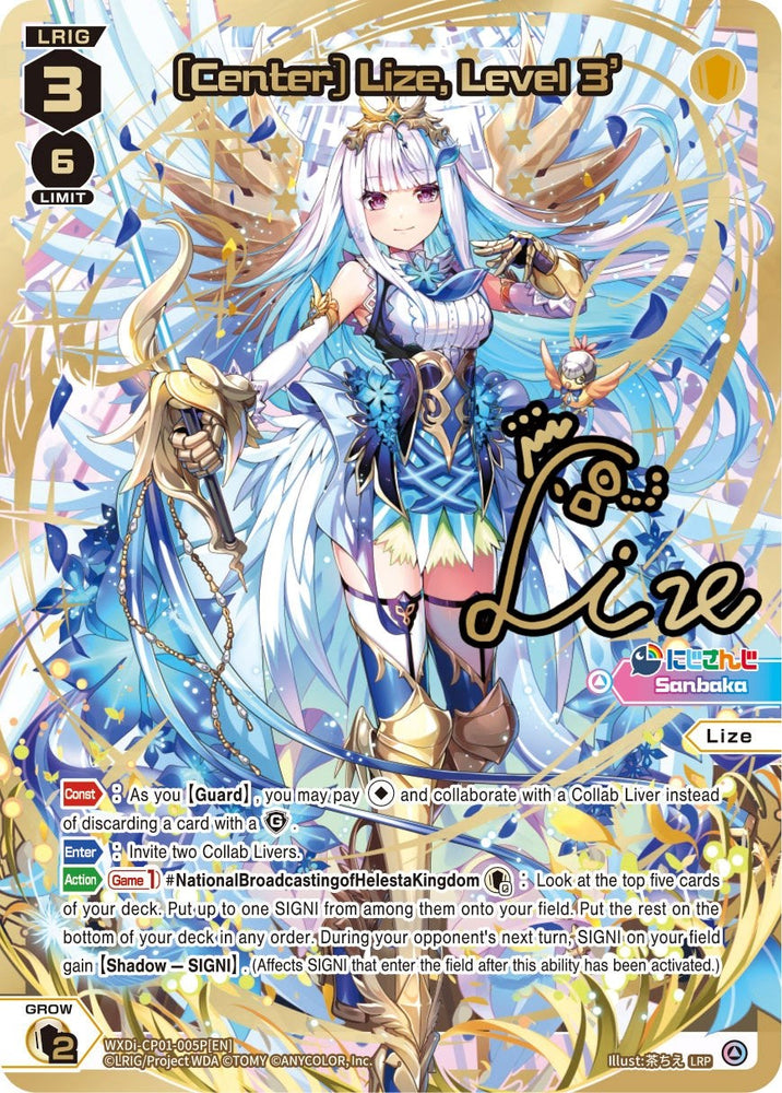 [Center] Lize, Level 3' (LRP) (WXDi-CP01-005P[EN]) [Collab Booster: Nijisanji Diva]