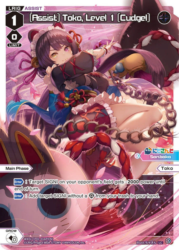 [Assist] Toko, Level 1 [Cudgel] (Parallel Foil) (WXDi-CP01-016P[EN]) [Collab Booster: Nijisanji Diva]