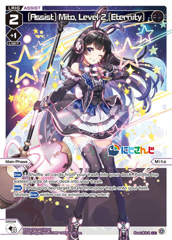 [Assist] Mito, Level 2 [Eternity] (Parallel Foil) (WXDi-CP01-021P[EN]) [Collab Booster: Nijisanji Diva]