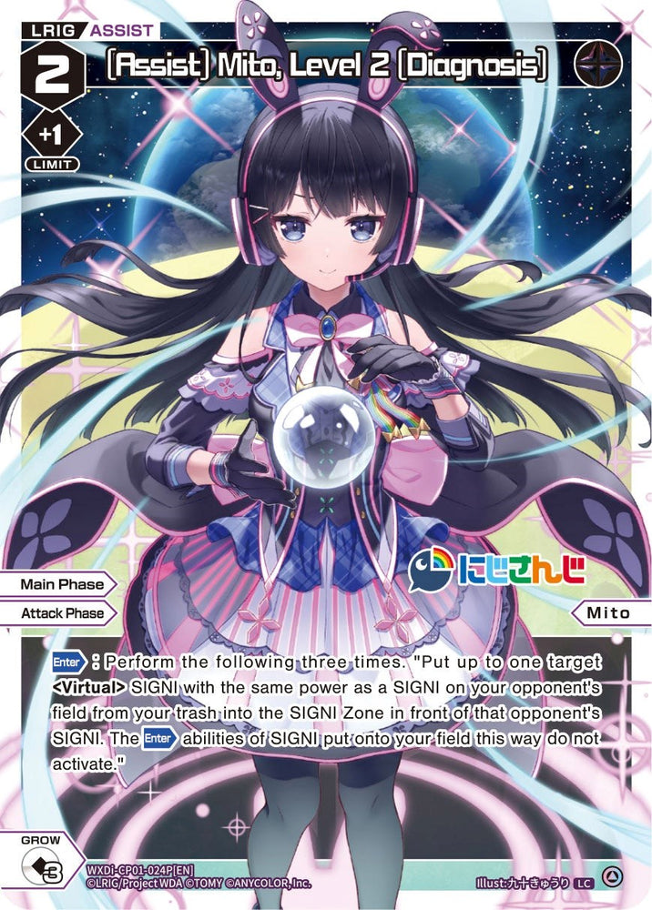 [Assist] Mito, Level 2 [Diagnosis] (Parallel Foil) (WXDi-CP01-024P[EN]) [Collab Booster: Nijisanji Diva]