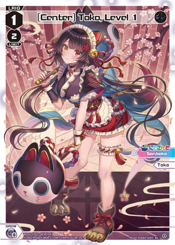 [Center] Toko, Level 1 (Parallel Foil) (WXDi-CP01-063P[EN]) [Collab Booster: Nijisanji Diva]