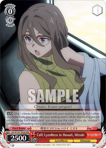 Cafe LycoReco in Hawaii, Mizuki (LRC/W105-TE03R RRR) [Lycoris Recoil]