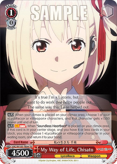 My Way of Life, Chisato (LRC/W105-TE04 TD) [Lycoris Recoil]