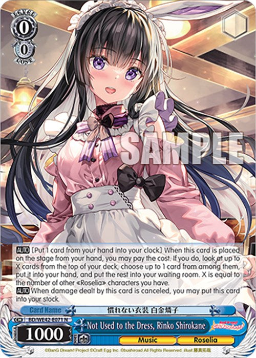 Not Used to the Dress, Rinko Shirokane (BD/WE42-E071 N) [BanG Dream! Girls Band Party! Countdown Collection]