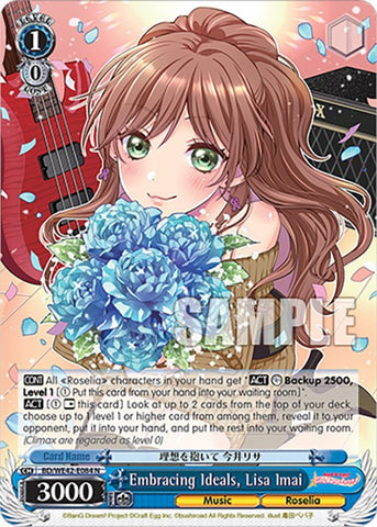 Embracing Ideals, Lisa Imai (BD/WE42-E084 N) [BanG Dream! Girls Band Party! Countdown Collection]