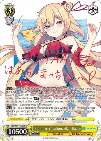 Summer Vacation, Akai Haato (HOL/W91-TE028SP SP) [hololive production]