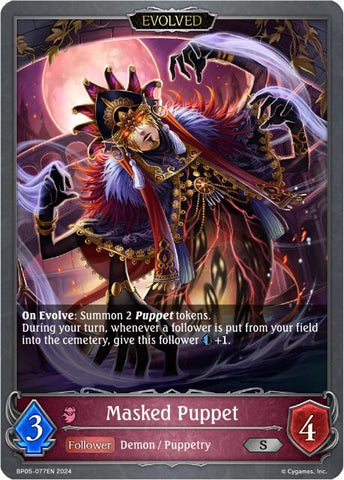 Masked Puppet (Evolved) (BP05-077EN) [Omens Eternal]